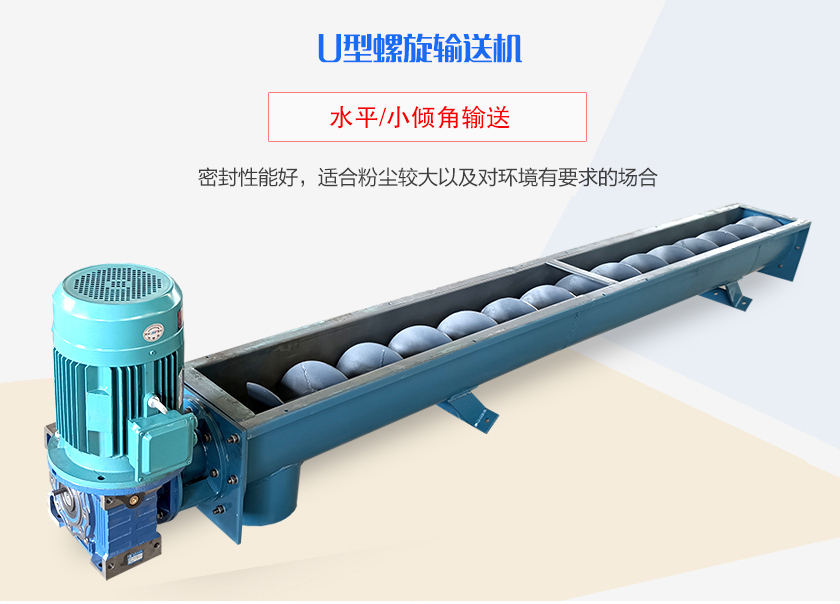 密封性能好，適合粉塵較大以及對環(huán)境有要求的場合