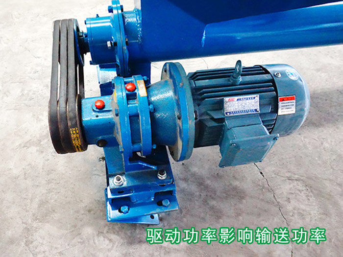 螺旋輸送機(jī)