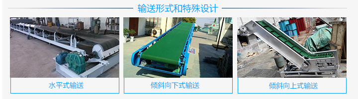 移動皮帶輸送機多少錢?